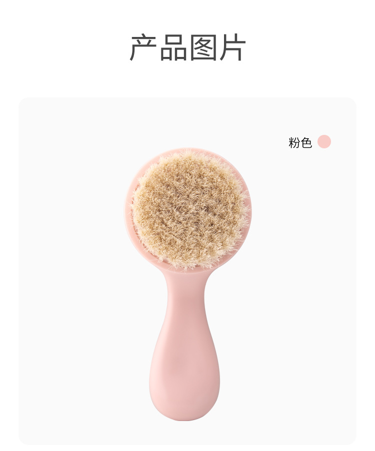 Soft Natural Goat Hair Baby Brush - Newborn Grooming Essential - Image 6